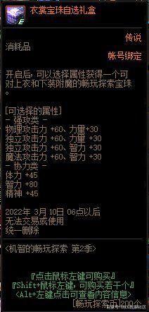 我看别人玩的地下城私服怎么弄(dnf怎么看不到别人) 我看别人玩的地下城私服怎么弄(dnf怎么看不到别人)