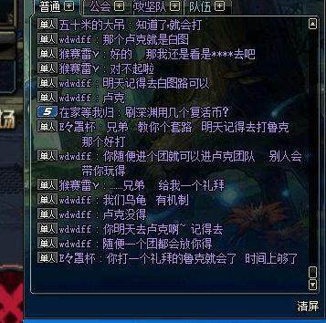 怎么看地下城私服ip密码(dnf服务器ip地址) 怎么看地下城私服ip密码(dnf服务器ip地址)