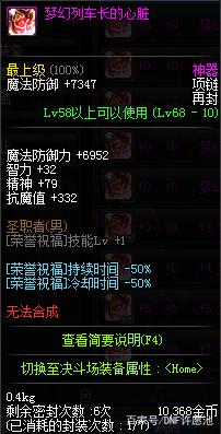 dnf公益服发布网有新职业(dnf公益服发布网开服时间) dnf公益服发布网有新职业(dnf公益服发布网开服时间)