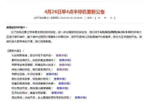 幽魂套地下城私服(dnf幽魂是什么装备) 幽魂套地下城私服(dnf幽魂是什么装备)