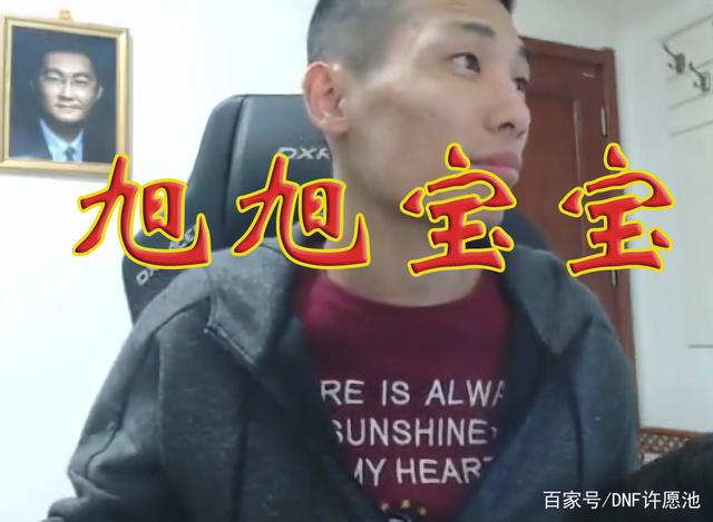 地下城私服通用登录器 地下城私服通用登录器
