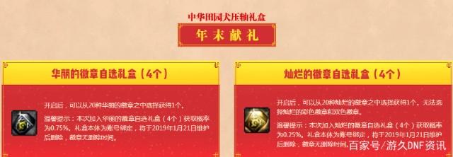 dnf公益服发布网有新职业(dnf公益服发布网开服时间) dnf公益服发布网有新职业(dnf公益服发布网开服时间)