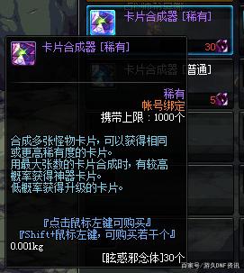 <strong>怎么盗地下城私服账号（dnf盗号的怎么破</strong>