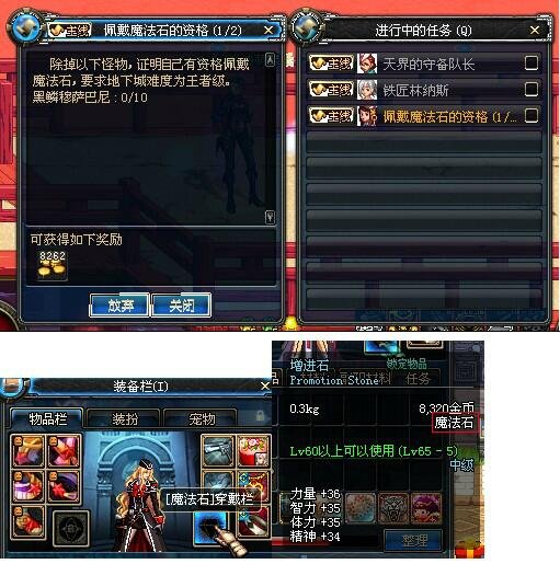 地下城私服风火轮(dnf风火燎原) 地下城私服风火轮(dnf风火燎原)