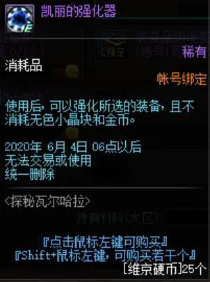 好玩的dnf公益服发布网游戏推荐（精选最受欢迎的dnf公益服发布网游戏推荐）