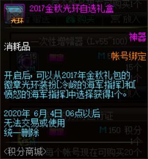 怎么破地下城私服gm工具(dnf的gm工具怎么用) 怎么破地下城私服gm工具(dnf的gm工具怎么用)