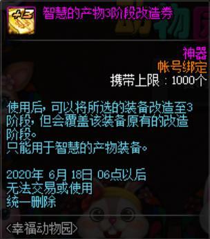 我看别人玩的地下城私服怎么弄(dnf怎么看不到别人) 我看别人玩的地下城私服怎么弄(dnf怎么看不到别人)