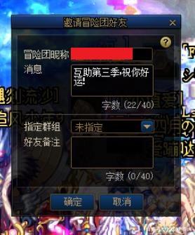 头条怎么直播地下城私服(今日头条直播地下城与勇士) 头条怎么直播地下城私服(今日头条直播地下城与勇士)