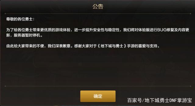找一个地下城私服 找一个地下城私服