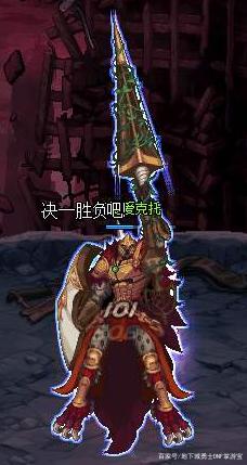 地下城私服都在那里找 地下城私服都在那里找