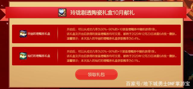 如何破解地下城私服的gm工具(破解dnf辅助软件) 如何破解地下城私服的gm工具(破解dnf辅助软件)