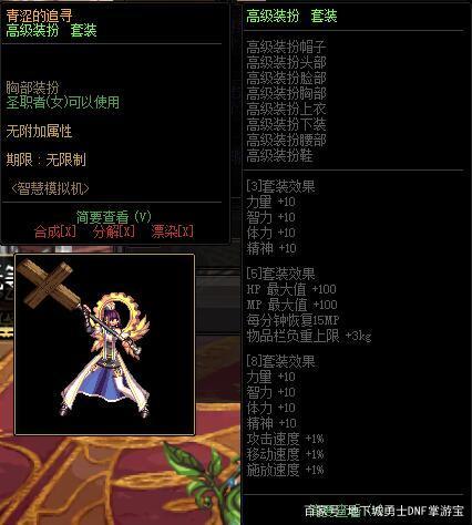 架设一个地下城私服需要多少 架设一个地下城私服需要多少