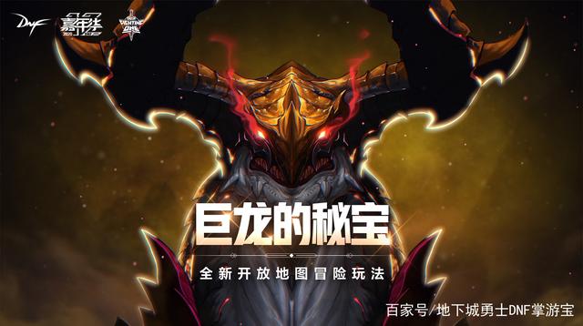 怎么看地下城私服ip密码(dnf服务器ip地址) 怎么看地下城私服ip密码(dnf服务器ip地址)
