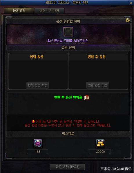 怎么看地下城私服ip密码(dnf服务器ip地址) 怎么看地下城私服ip密码(dnf服务器ip地址)
