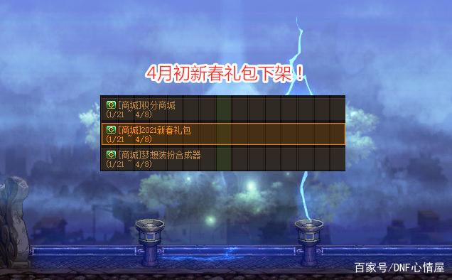 找一个地下城私服 找一个地下城私服