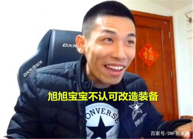地下城私服还是国服 地下城私服还是国服